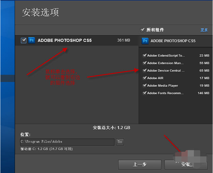 Photoshop CS5