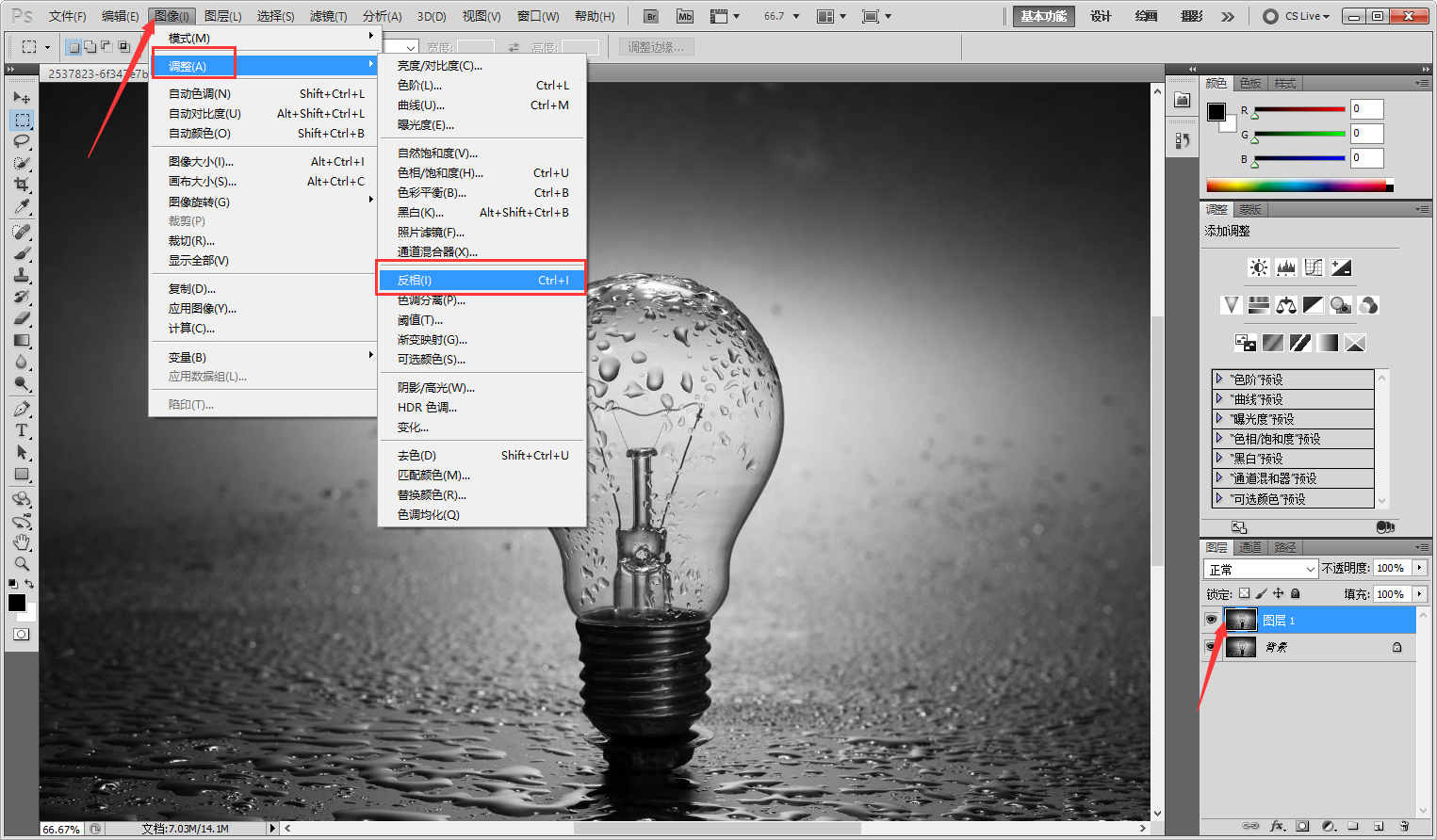 Photoshop CS5ɫ