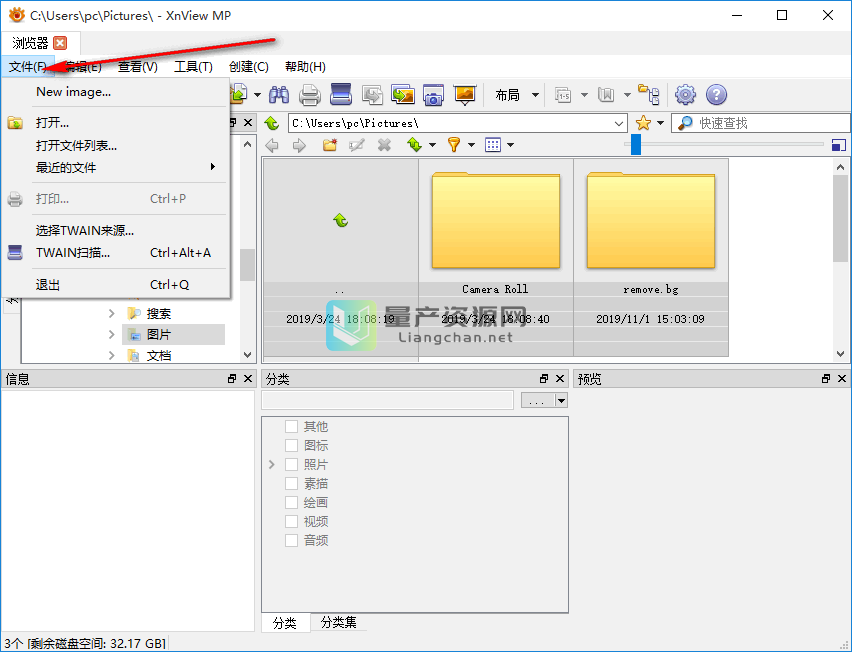 ͼƬ(XnviewMP) v0.96.2ٷʽ