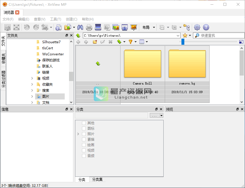 ͼƬ(XnviewMP) v0.96.2ٷʽ