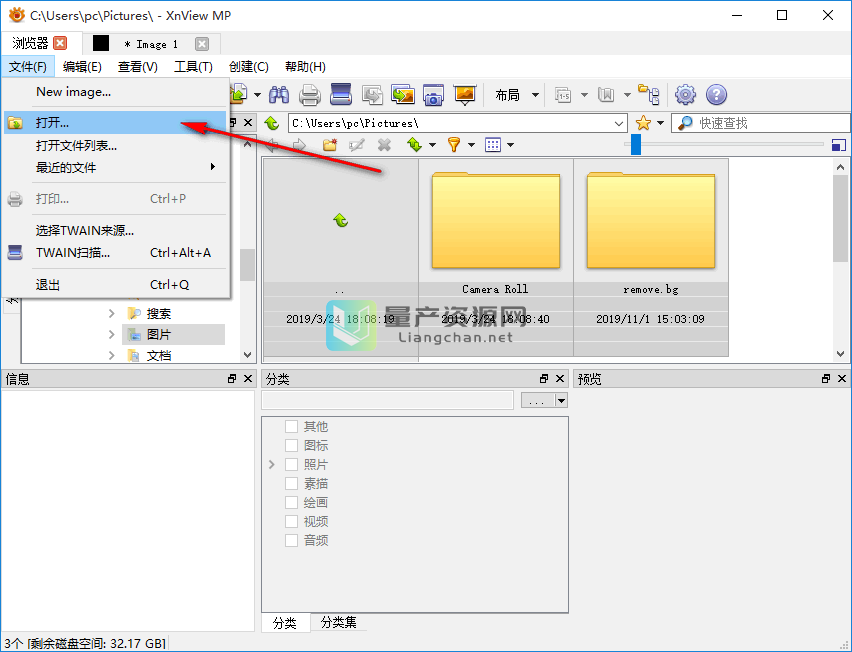 ͼƬ(XnviewMP) v0.96.2ٷʽ