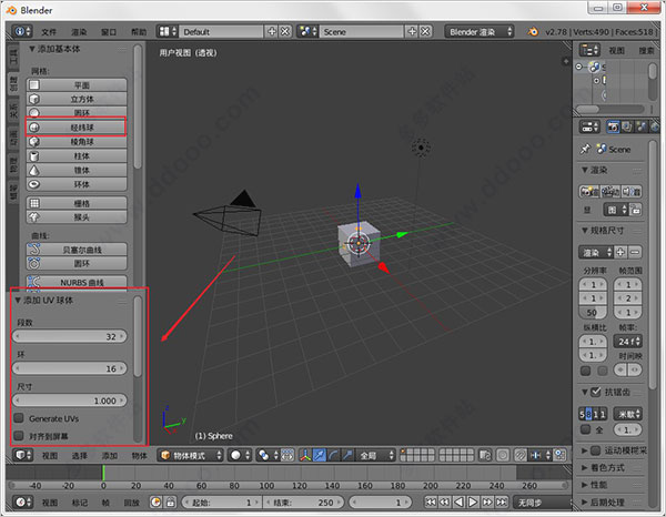 3Dģ(Blender) v2.7.6.0ʽ