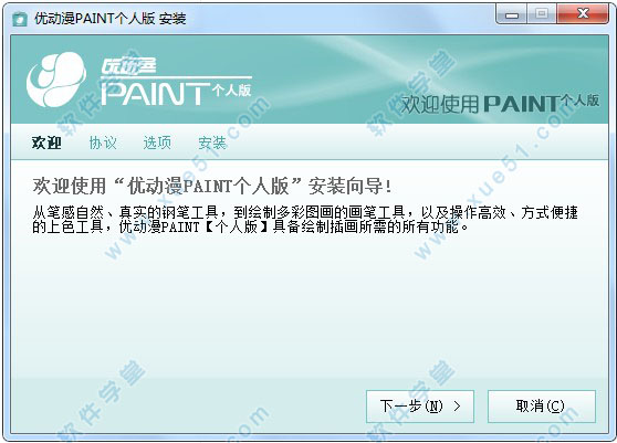 ŶPAINTƽ