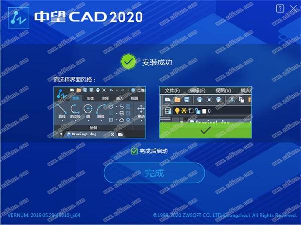 CAD2020ʽ64λ