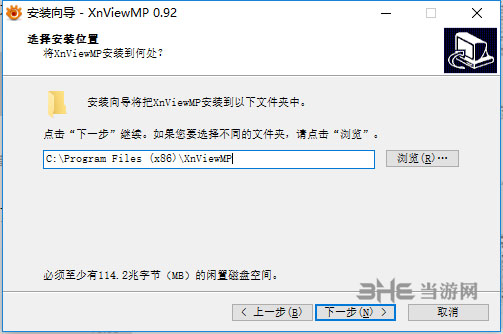 ͼƬ(XnviewMP) v0.96.4 Ѱ