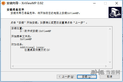 ͼƬ(XnviewMP) v0.96.4 Ѱ
