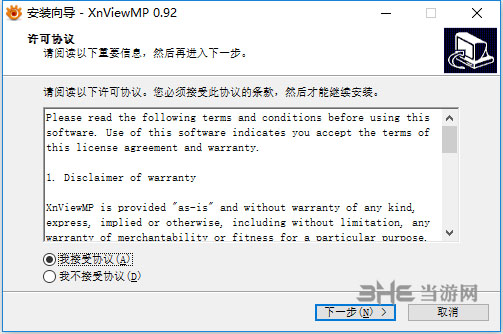 ͼƬ(XnviewMP) v0.96.2°