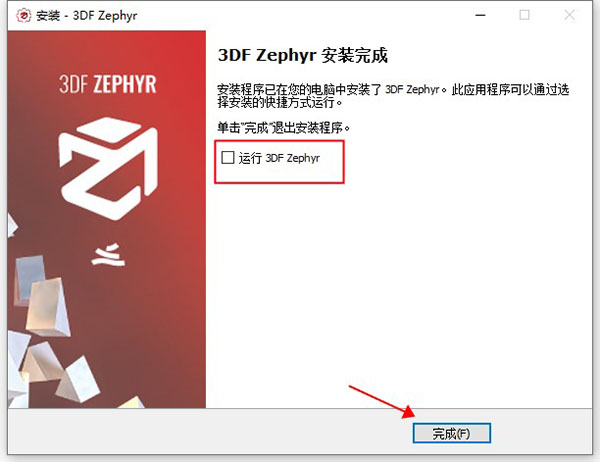 3DF Zephyr(3Dģ) v5.0.0.3 ٷ