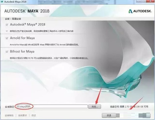 Autodesk Maya 2018 ƽ