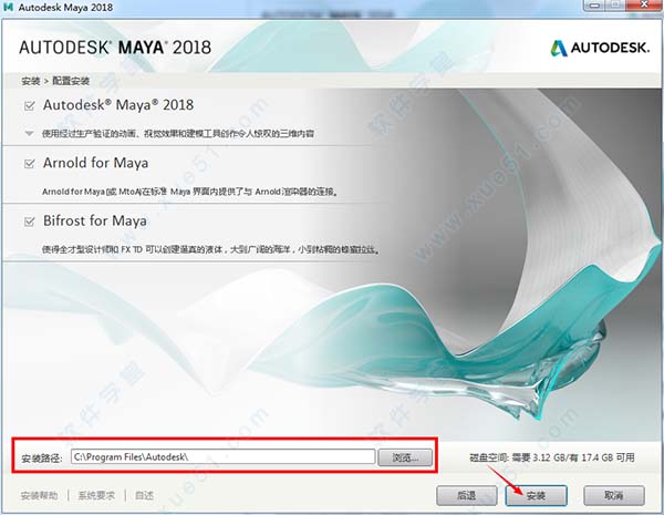 Autodesk Maya 2018 ٷ