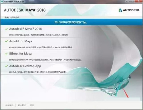 Autodesk Maya 2018 ƽ