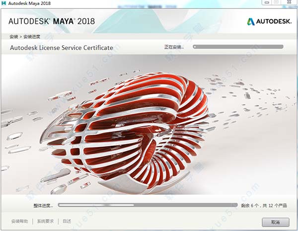 Autodesk Maya 2018 ٷ