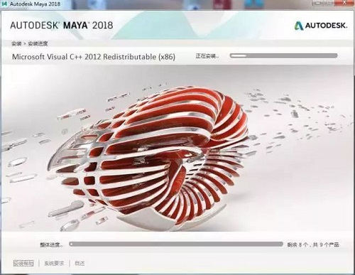 Autodesk Maya 2018 ƽ