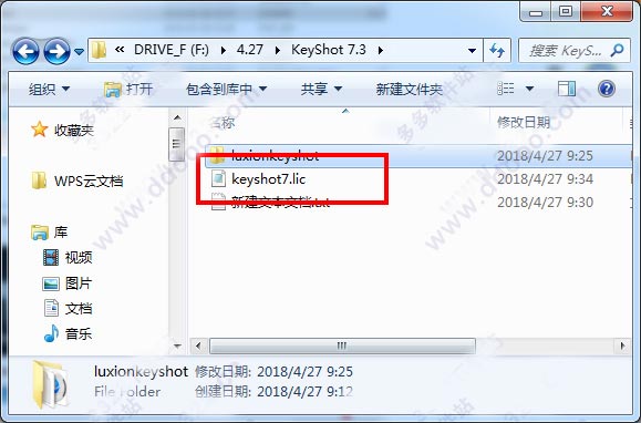 KeyShot 7ƽ v7.3.37.0 64λ