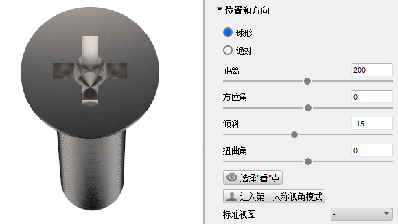 KeyShot 7 v7.3.37.0 (32λ/64λ) ٷ