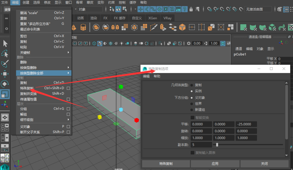 Autodesk Maya 2019 ɫ