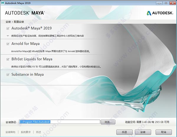 Autodesk Maya 2019 ɫ