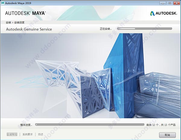 Autodesk Maya 2019 ɫ