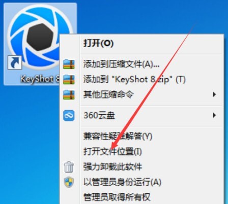 KeyShot 8רҵ v8.0.247 ɫ