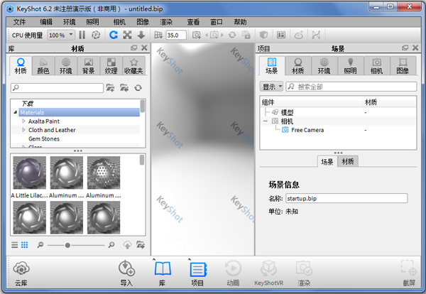 KeyShot 6(3DȾ) v6.2.85.0 ɫ32/64λ