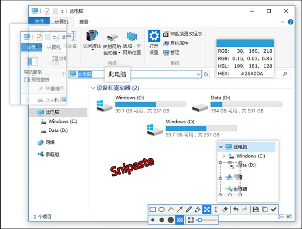 Snipaste(ͼ) v2.5.0 