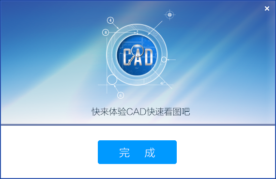 CADٿͼ v5.12.2.69 ʽ