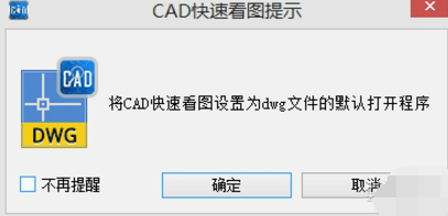 CADٿͼ v5.12.2.69 ʽ