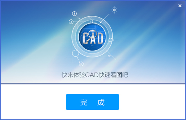 CADٿͼ v5.12.2.69 Ѱ