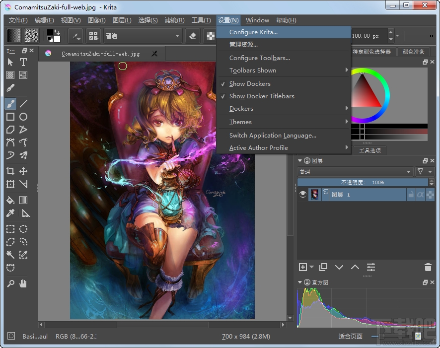 Krita(ͼα༭) v4.3.0.0 ʽ