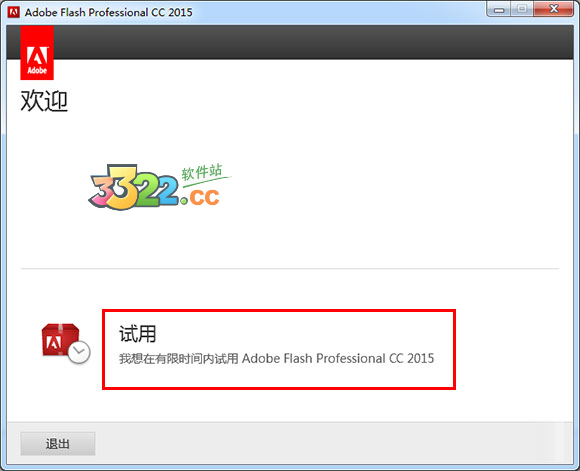 Flash Pro CC 2015 ʽ