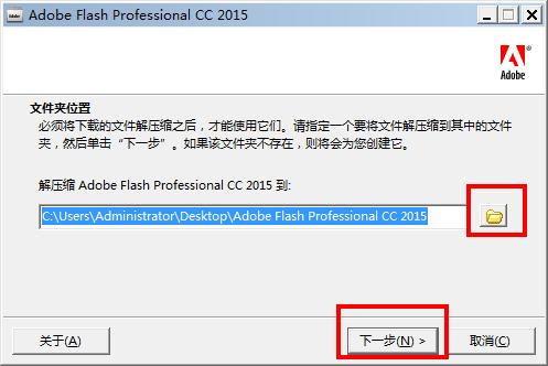 Flash Pro CC 2015 ʽ