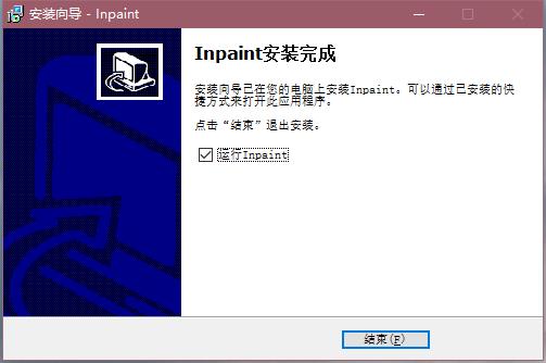 Teorex Inpaint v8.0 ɫ