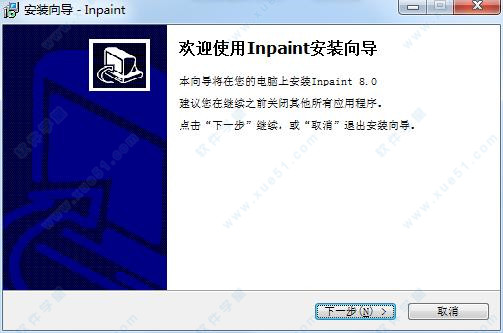 Teorex Inpaint v8.0 İ