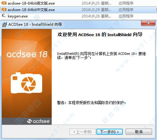 ACDSee18 ƽ v18.0.1.70