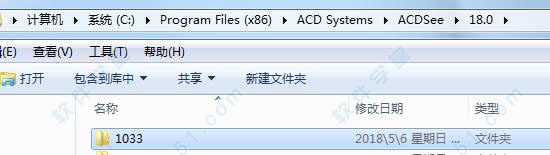 ACDSee18 ƽ v18.0.1.70