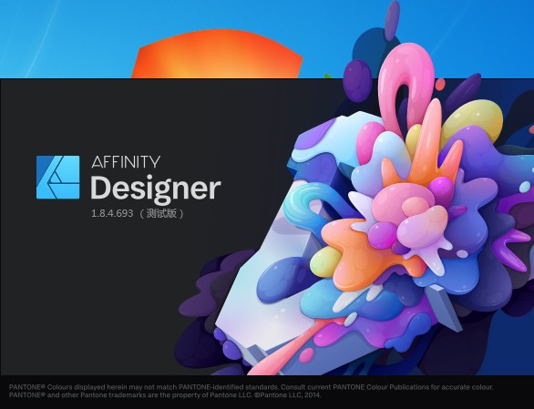 Serif Affinity Designer v1.8.4.693 ٷ