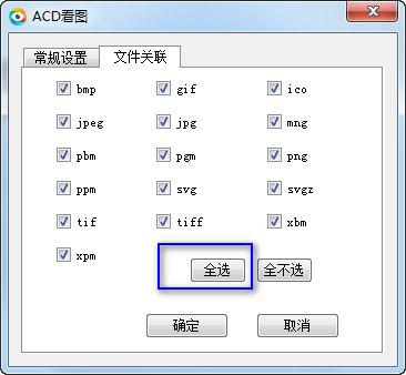 ACDͼ V1.2.3.0 ɫ