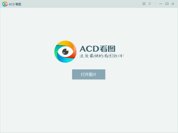 ACDͼ V1.2.3.0 ɫ