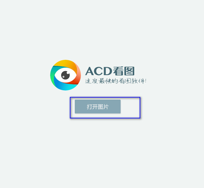 ACDͼ V1.2.3.0 ɫ