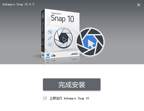 Ashampoo Snap v10.1.0ٷ