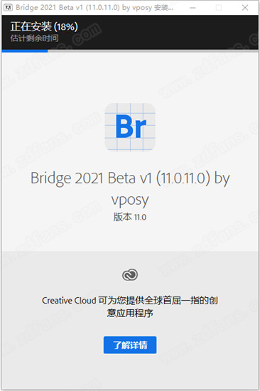 Bridge 2021ɫ