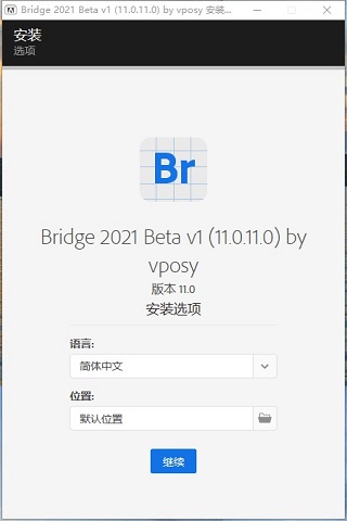 Bridge 2021İ