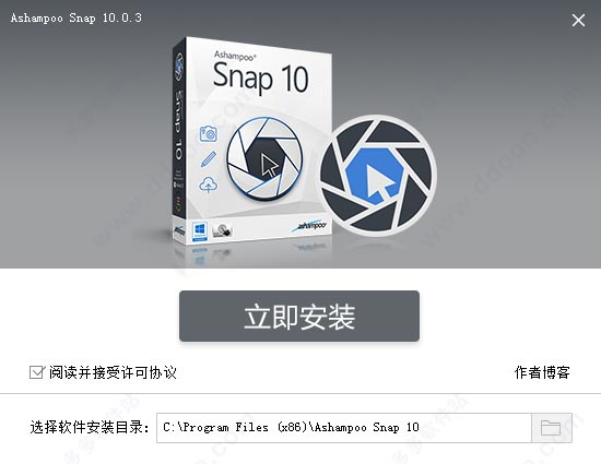 Ashampoo Snap10 v10.1.0ʽ