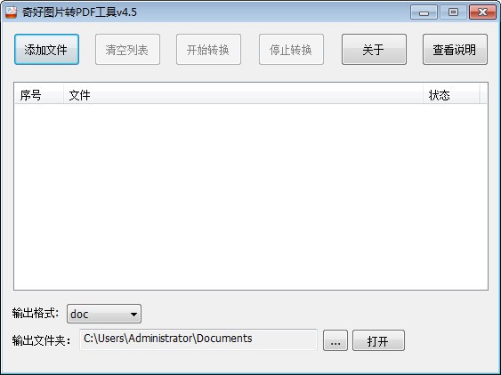 ͼƬתPDF v4.5°