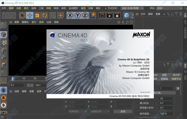 Cinema 4D R23İ