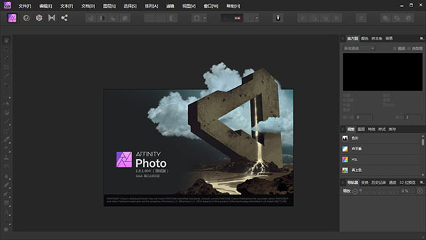 Serif Affinity Photo(ͼ) v1.7.1.404ƽ