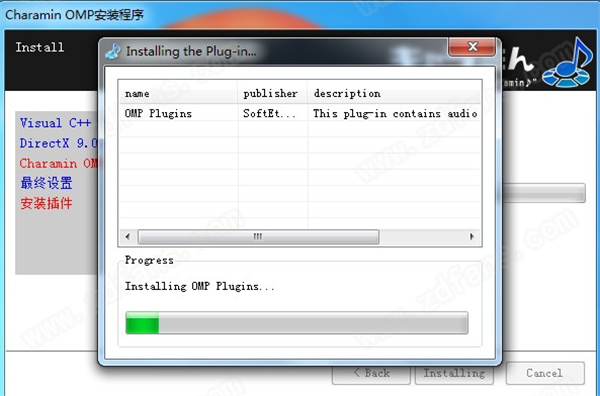 Charamin OMP(3DԶ) v1.4.0.5ٷ