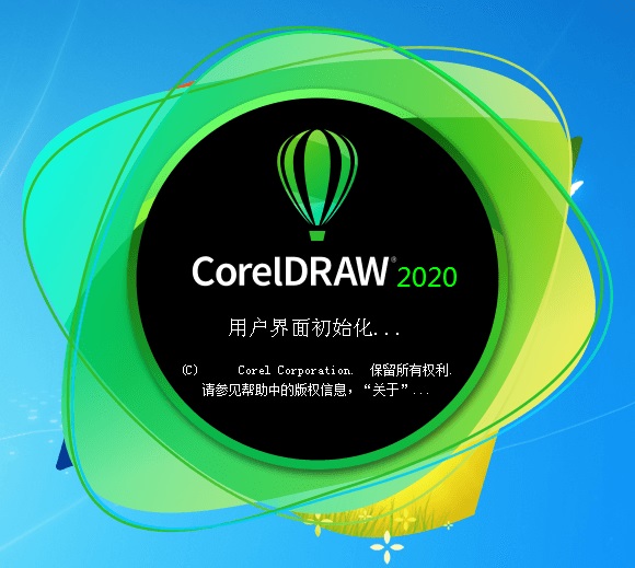 CorelDRAW2020ʽ