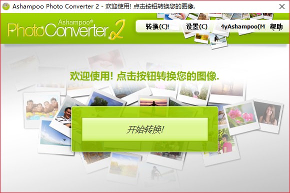 ͼת(Photo Converter 2) v2.0.0ʽ