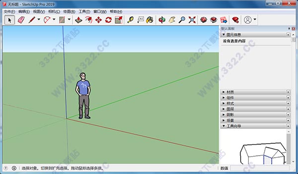 ͼʦ(SketchUp Pro) 2019